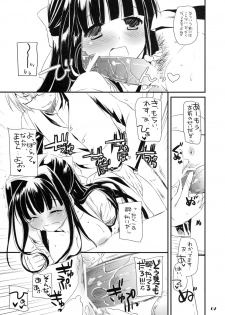 (COMITIA102) [Digital Lover (Nakajima Yuka)] Seifuku Rakuen Extra 08 - page 7