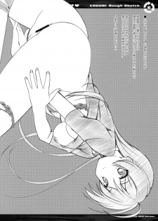 (SC57) [Renai Mangaka (Naruse Hirofumi)] CHUUNI Rough Sketch (Chuunibyou Demo Koi ga Shitai!) - page 6