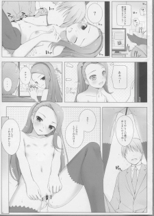 (C82) [DOUWA-KENSETSU (Nomura Teruya)] BAD COMMUNICATION?14 (THE iDOLM@STER) - page 18