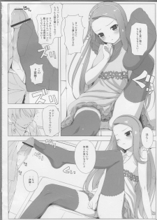 (C82) [DOUWA-KENSETSU (Nomura Teruya)] BAD COMMUNICATION?14 (THE iDOLM@STER) - page 5