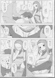 (C82) [DOUWA-KENSETSU (Nomura Teruya)] BAD COMMUNICATION?14 (THE iDOLM@STER) - page 6