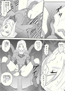 [@Oz] Toukikoubou vol.2 SUPER GIRL - Humiliation and Execution - - page 9