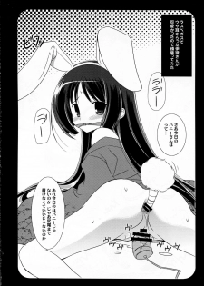 (CT14) [Koutetsuryoku Kikaku (Taishinkokuoh Anton)] AO06 (Hayate no Gotoku!) - page 8