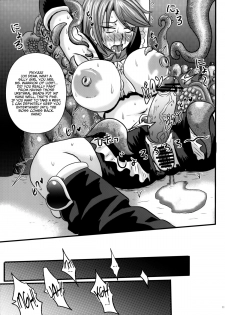 (C82) [Akuochisukii Kyoushitsu (Akuochisukii Sensei)] Purikyua Haijyo Irai Zenpen (Pretty Cure) [English] =Anonygoo + LWB= - page 11