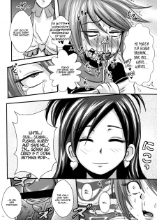 (C82) [Akuochisukii Kyoushitsu (Akuochisukii Sensei)] Purikyua Haijyo Irai Zenpen (Pretty Cure) [English] =Anonygoo + LWB= - page 14