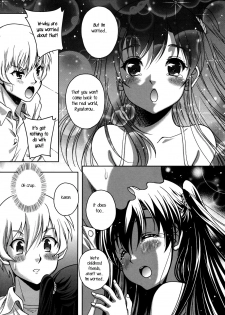 [Kusui Aruta] Another Dimension (Renai Holic) [English] [rookie84] [Decensored] - page 6