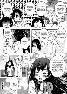 [Kusui Aruta] Another Dimension (Renai Holic) [English] [rookie84] [Decensored] - page 16