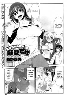 [Akaume] Onee-chan ni wa Ajimi dake | Only a Taste for Onee-chan (COMIC Megastore H 2011-03) [English] [XCX Scans] - page 1