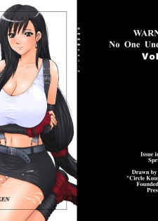 [Circle Kuusou Zikken (Munehito)] Kuusou Zikken vol.7 (Final Fantasy 7) [Digital] - page 1