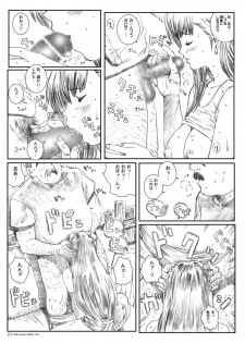 [Circle Kuusou Zikken (Munehito)] Kuusou Zikken vol.7 (Final Fantasy 7) [Digital] - page 20