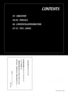 [Circle Kuusou Zikken (Munehito)] Kuusou Zikken vol.7 (Final Fantasy 7) [Digital] - page 5