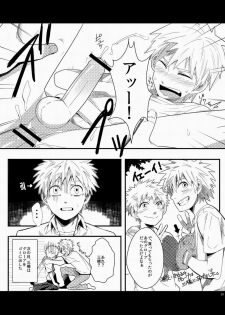 Hamada ga uke na hon 3 - page 28