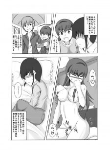 [Hoshi no Yume] Kano Shota 1 - page 23