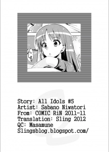 [Sabano Niwatori] All Idols #5 (COMIC RiN 2011-11) [English] [Sling] - page 21