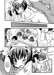 [Yukiu Con] Amakuchi Curry | Sweet Curry (COMIC RiN 2011-08) [English] - page 18