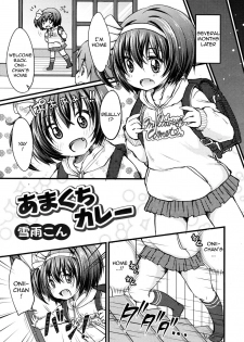 [Yukiu Con] Amakuchi Curry | Sweet Curry (COMIC RiN 2011-08) [English] - page 5