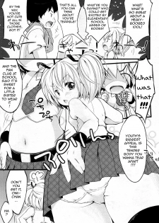 [Yukiu Con] Boku no Idol! | My Idol! (COMIC RiN 2012-01) [English] - page 3