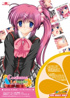 [PASTEL WING (Kisaragi-MIC)] Costume ALaMode ～Marmalade Kiss～ (Little Busters!) [Digital] - page 28