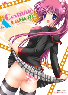 [PASTEL WING (Kisaragi-MIC)] Costume ALaMode ～Marmalade Kiss～ (Little Busters!) [Digital] - page 1