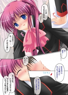 [PASTEL WING (Kisaragi-MIC)] Costume ALaMode ～Marmalade Kiss～ (Little Busters!) [Digital] - page 8