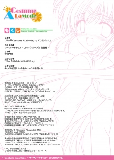 [PASTEL WING (Kisaragi-MIC)] Costume ALaMode ～Marmalade Kiss～ (Little Busters!) [Digital] - page 3