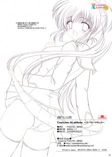 [PASTEL WING (Kisaragi-MIC)] Costume ALaMode ～Marmalade Kiss～ (Little Busters!) [Digital] - page 26