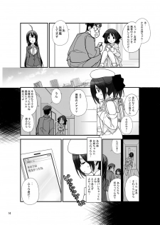 [Rokumonsen (Tamahagane)] Roshutsu Shoujo Itan 5 Hen [Digital] - page 13