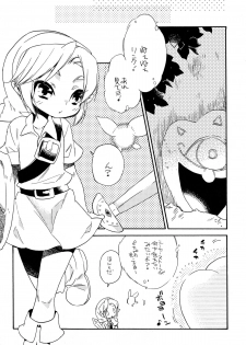 (Shota Scratch 18) [Usamimi Zukin (Kosuzu)] Himitsu No Naisho (The Legend of Zelda) - page 4