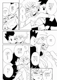 [kuro inu sha (Inumaru)] Killua Collection (Hunter x Hunter) - page 5