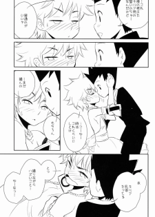 [kuro inu sha (Inumaru)] Killua Collection (Hunter x Hunter) - page 4