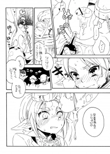 (Shota Scratch 18) [Usamimi Zukin (Kosuzu)] ill milk (The Legend Of Zelda) - page 7