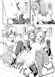 [Himitsu Doyoubi (Matsutaka Zon)] Aijou Sannin Musume (Fresh Precure) [Digital] - page 7