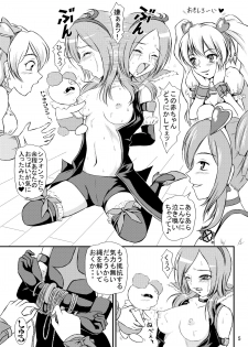 [Himitsu Doyoubi (Matsutaka Zon)] Aijou Sannin Musume (Fresh Precure) [Digital] - page 6