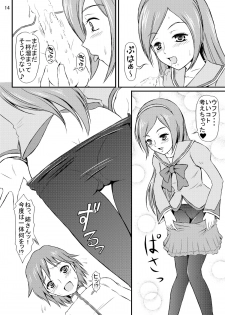 [Himitsu Doyoubi (Matsutaka Zon)] Aijou Sannin Musume (Fresh Precure) [Digital] - page 15