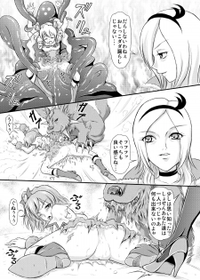 [Himitsu Doyoubi (Matsutaka Zon)] Painpan no Junan (Fresh Precure) [Digital] - page 10