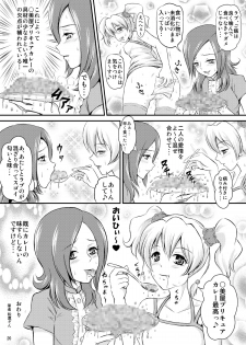 [Himitsu Doyoubi (Matsutaka Zon)] Fresh Curry no Oishii Tabekata (Fresh Precure) [Digital] - page 21