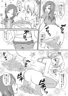 [Himitsu Doyoubi (Matsutaka Zon)] Fresh Curry no Oishii Tabekata (Fresh Precure) [Digital] - page 20