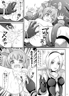 [Himitsu Doyoubi (Matsutaka Zon)] Pinepan no Higeki (Fresh Precure!) [Digital] - page 16