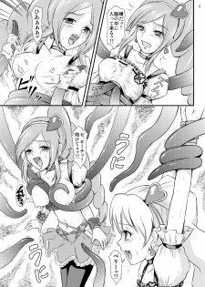 [Himitsu Doyoubi (Matsutaka Zon)] Pinepan no Higeki (Fresh Precure!) [Digital] - page 4