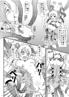 [Himitsu Doyoubi (Matsutaka Zon)] Pinepan no Higeki (Fresh Precure!) [Digital] - page 7