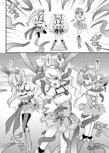 [Himitsu Doyoubi (Matsutaka Zon)] Pinepan no Higeki (Fresh Precure!) [Digital] - page 3