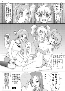 [Himitsu Doyoubi (Matsutaka Zon)] Pinepan no Higeki (Fresh Precure!) [Digital] - page 25