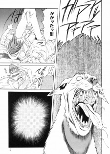 [Togashi] Yorozu Tatarareya - page 19