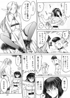 [Togashi] Yorozu Tatarareya - page 43