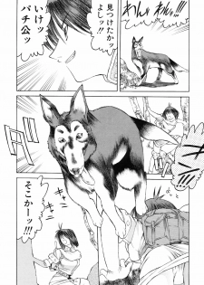 [Togashi] Yorozu Tatarareya - page 28