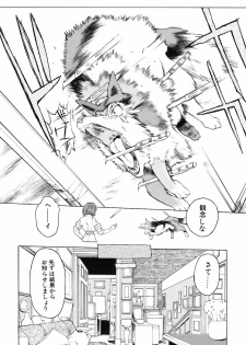 [Togashi] Yorozu Tatarareya - page 21