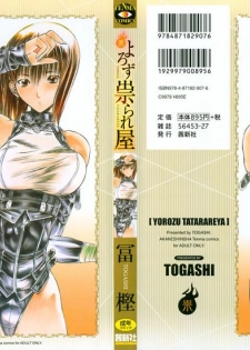 [Togashi] Yorozu Tatarareya - page 1