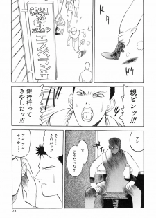 [Togashi] Yorozu Tatarareya - page 23