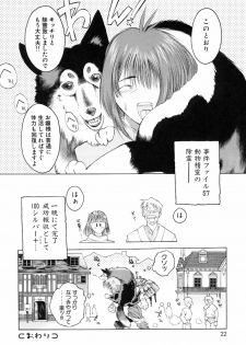 [Togashi] Yorozu Tatarareya - page 22