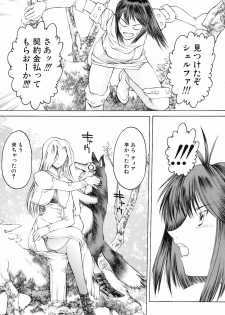 [Togashi] Yorozu Tatarareya - page 29